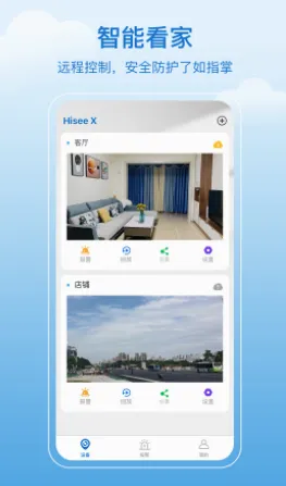 Hisee X2026�ٷ����°汾