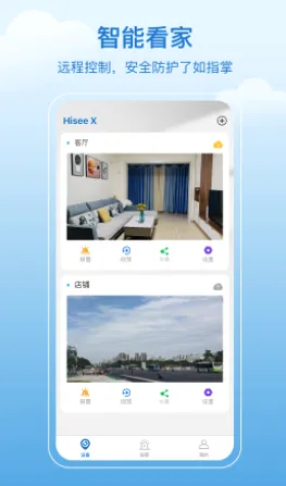 Hisee X2026�ٷ����°汾