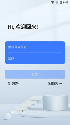 Hisee X2026�ٷ����°汾