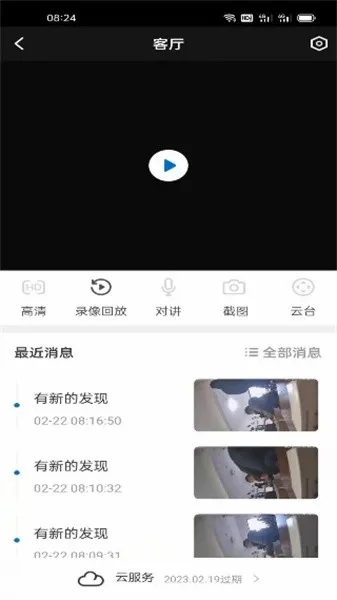 Hisee X2026�ٷ����°汾
