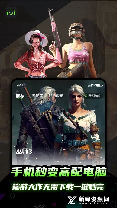 �����Ƶ���(����Ϸƽ̨)