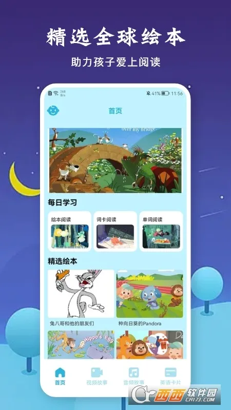 �������ֻ汾2026�ٷ����°汾