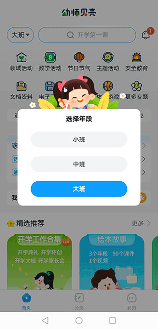 ��ʦ����(�׽���Դ����)