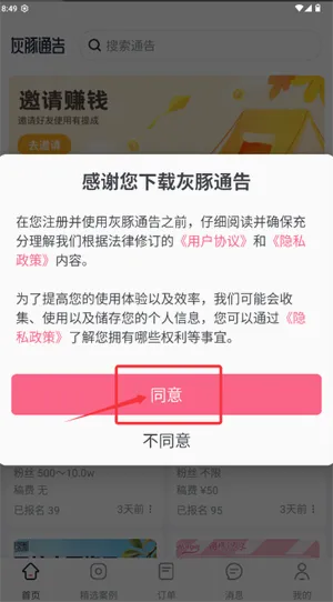 ����ͨ��2026���°汾