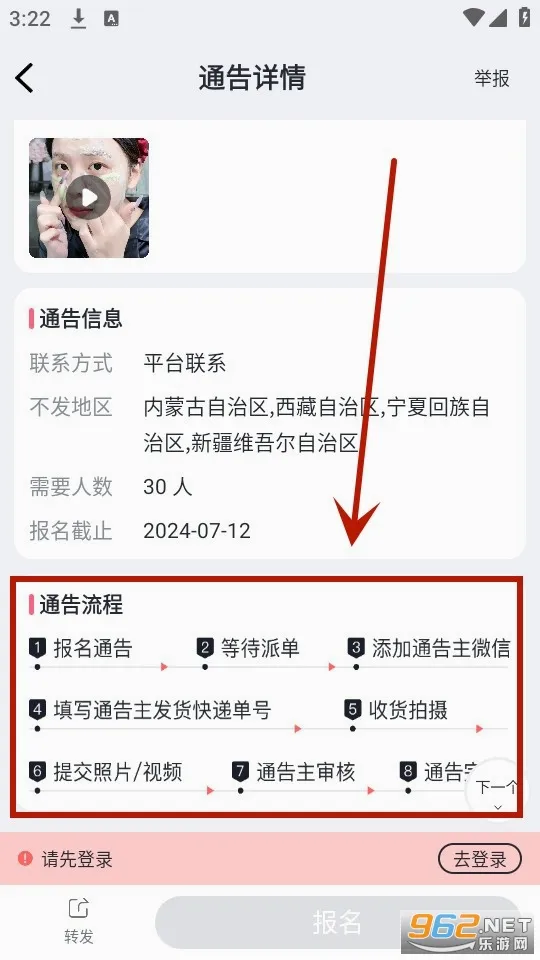 ����ͨ��2026���°汾