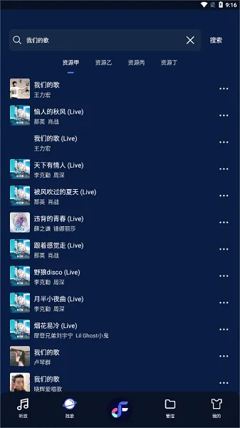 Fly����-Plus(���������������)