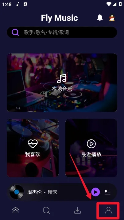 Fly����-Plus(���������������)