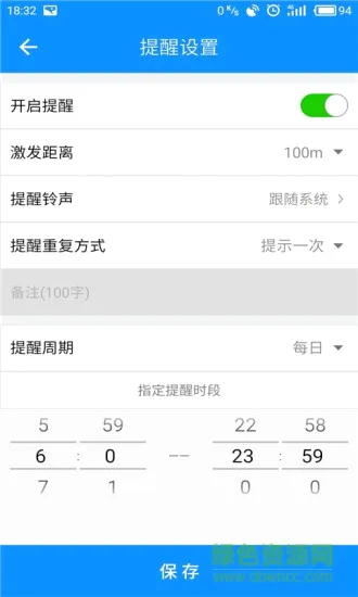 �ص����������ֻ���