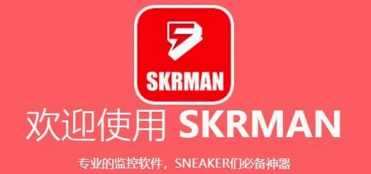 SKR����(��Ь���ۼ��)
