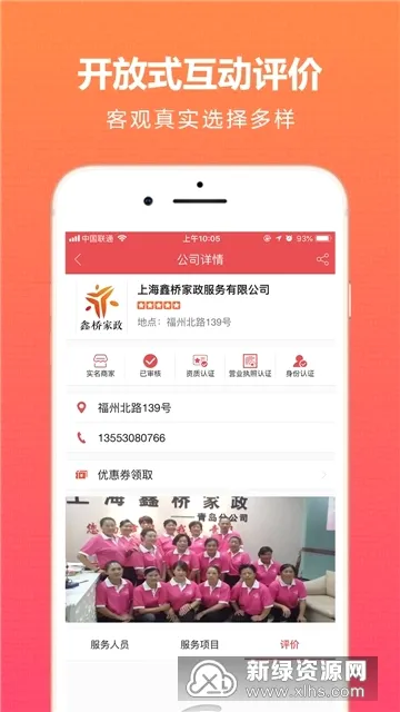 ���ݹ����ͥ����(��������ƽ̨)