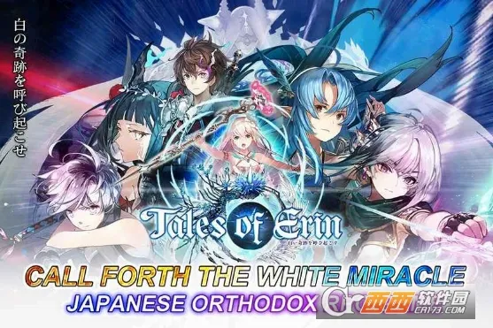 Tales of Erin(��ʽRPG����)