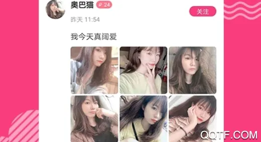 米言交友视频(视频交友软件) 米言交友视频(视频交友软件)