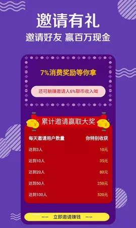 米言交友视频(视频交友软件) 米言交友视频(视频交友软件)