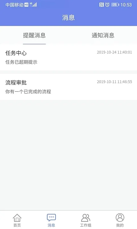 ������ERP�����������ֻ���