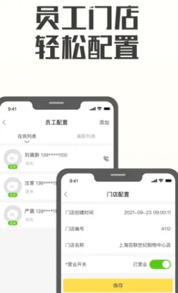 �丸�̼Ұ�׿���ֻ���