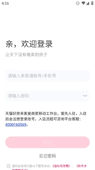 ��è�÷�����2026�ٷ����°汾