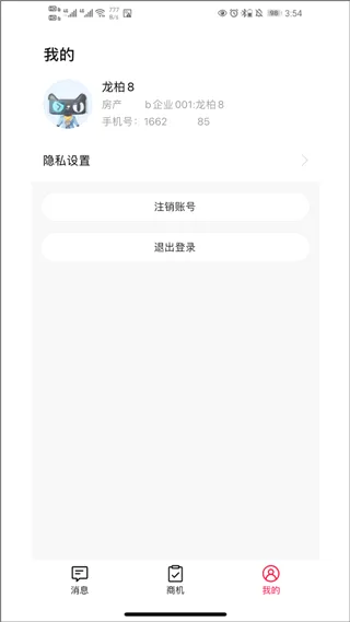 ��è�÷�����2026�ٷ����°汾