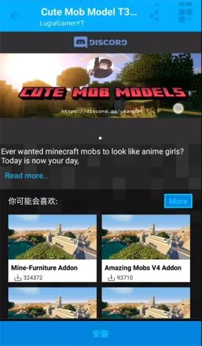 mastercraftģ�����2026���ذ�װ