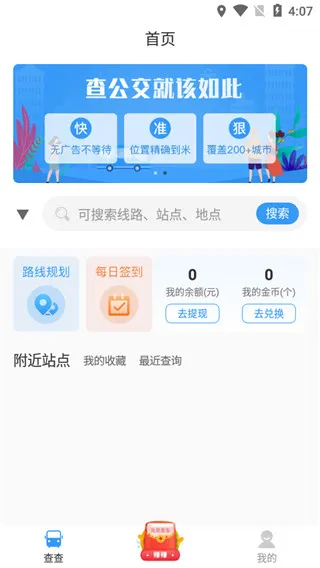 �����챨2026���ذ�װ