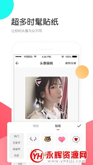 ͷ������DIY2026���°汾