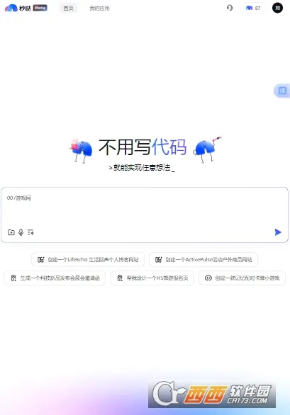 ����2026���°汾