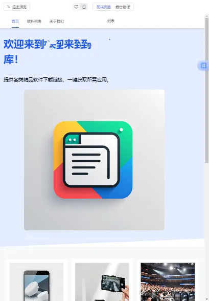 ����2026���°汾