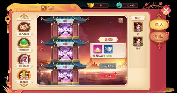 ����ʢ��(����������Ϸ)