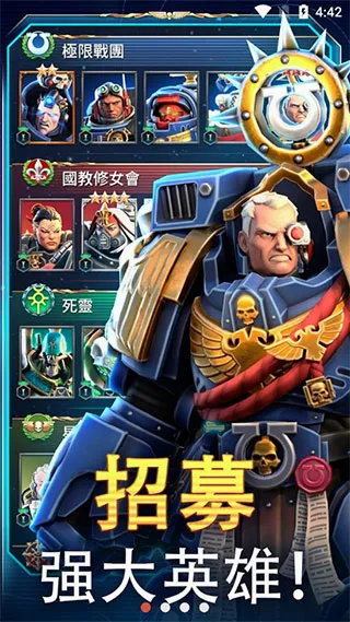 Tacticus(战锤40K战术游戏) Tacticus(战锤40K战术游戏)
