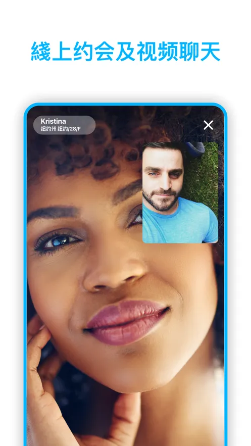 skout��׿���ֻ���