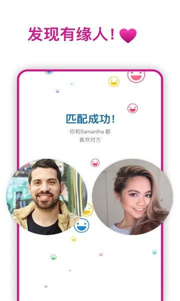 skout��׿���ֻ���