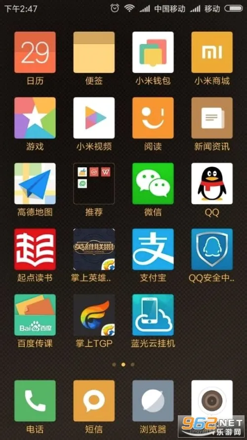 �������ֻ�(��Ϸ�һ�ƽ̨)