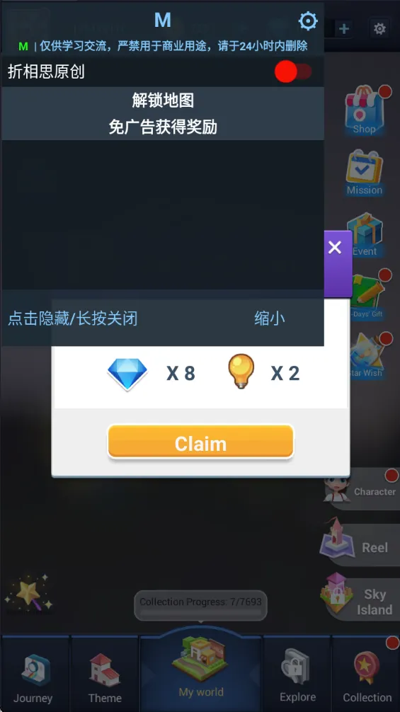 �ڴ�����3D2026�ٷ�����