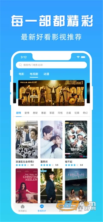 ��èTV2026�ٷ����°汾