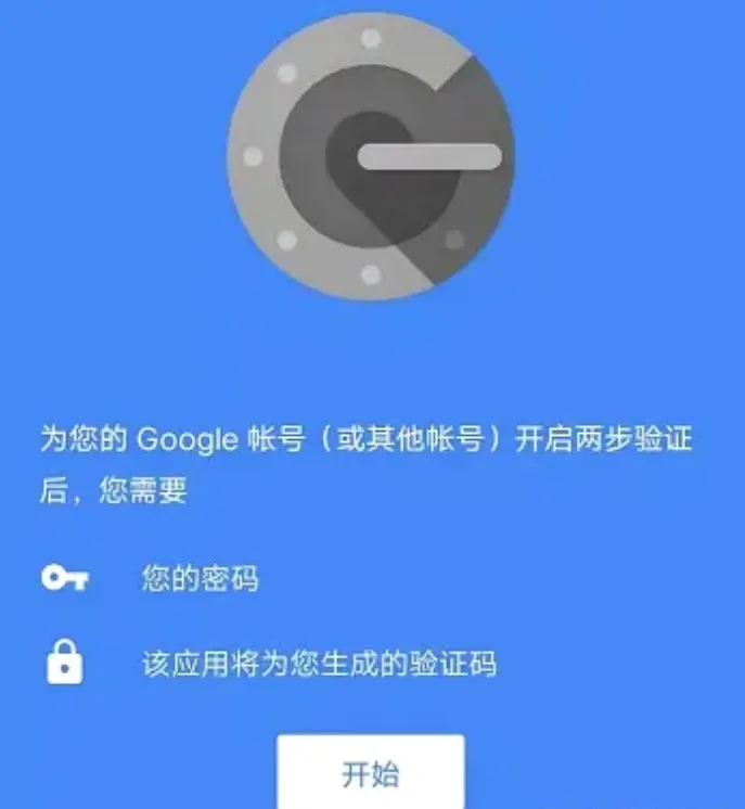 Authenticator(������֤����)