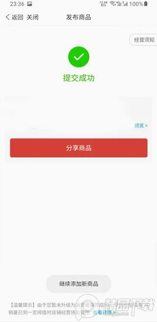ƴ����̼Ұ�(�̼ҵ��̹���ƽ̨)