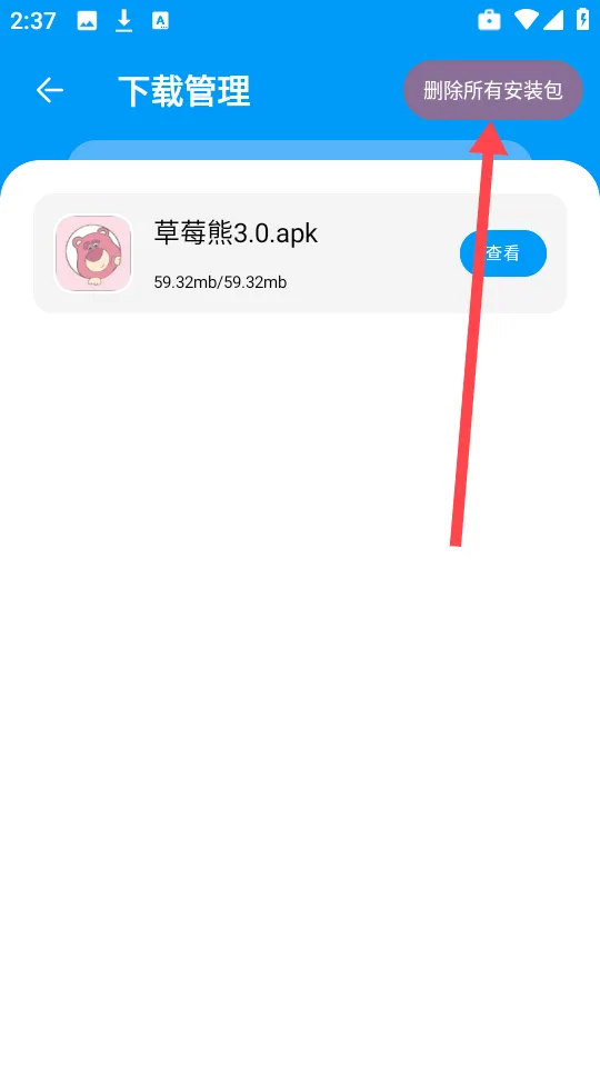С�������������ֻ���