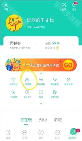 С�������������ֻ���