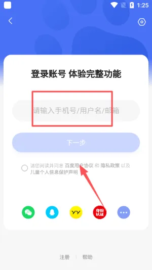 �ٶ�����(�����罻ƽ̨)
