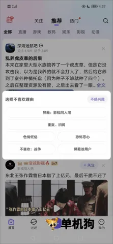 �ٶ�����(�����罻ƽ̨)