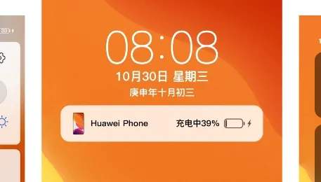 ��iOS13ȫ���������������ֻ���