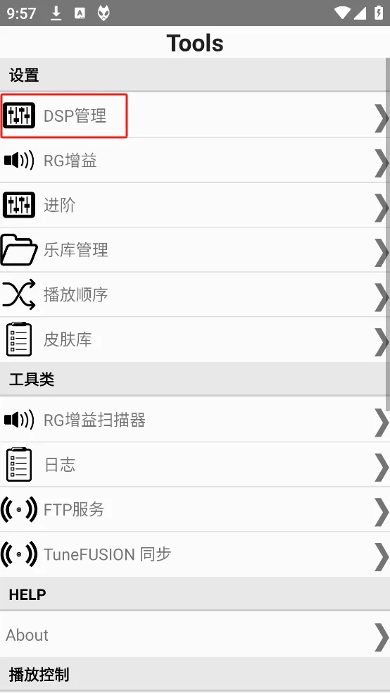 foobar2000(���ֲ�����)