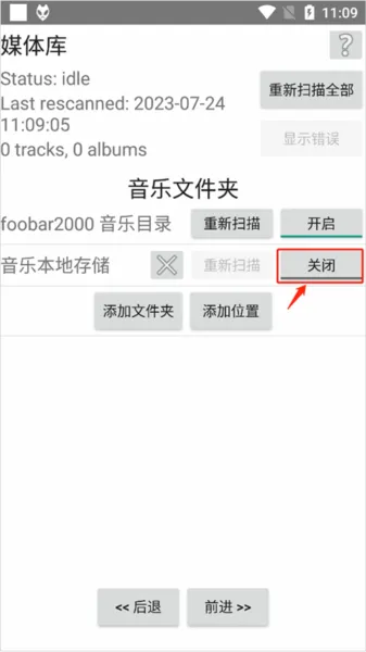 foobar2000(���ֲ�����)