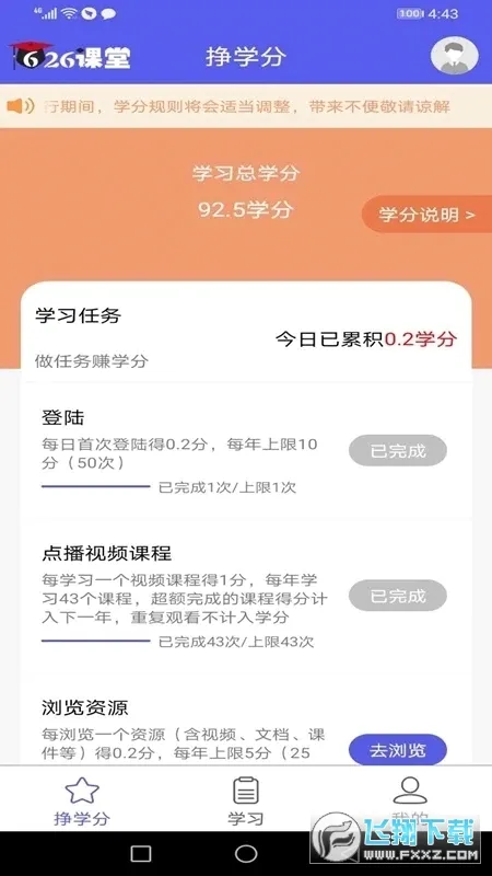 626����2026���°汾