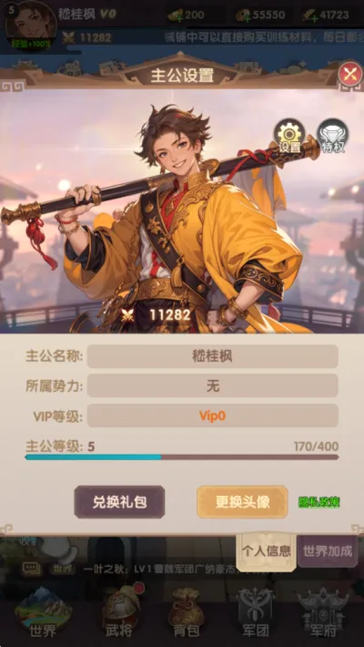 ���幥��ս(����������Ϸ)