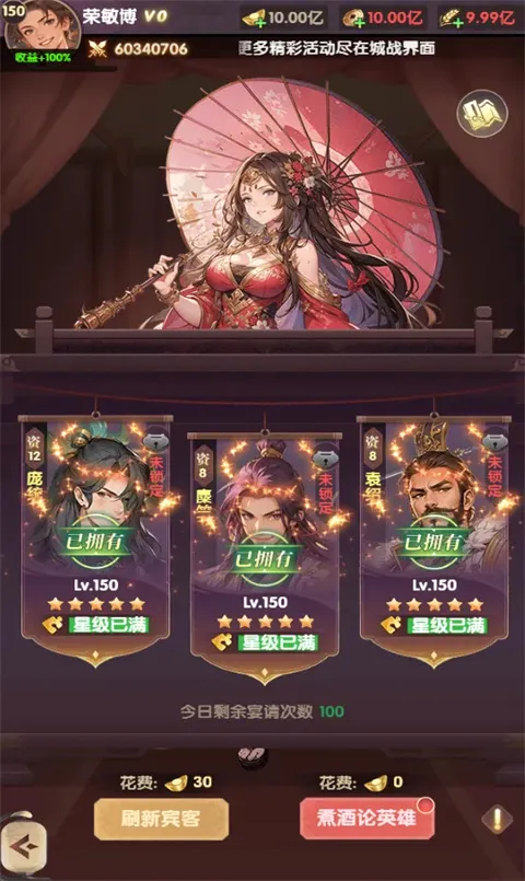 ���幥��ս(����������Ϸ)