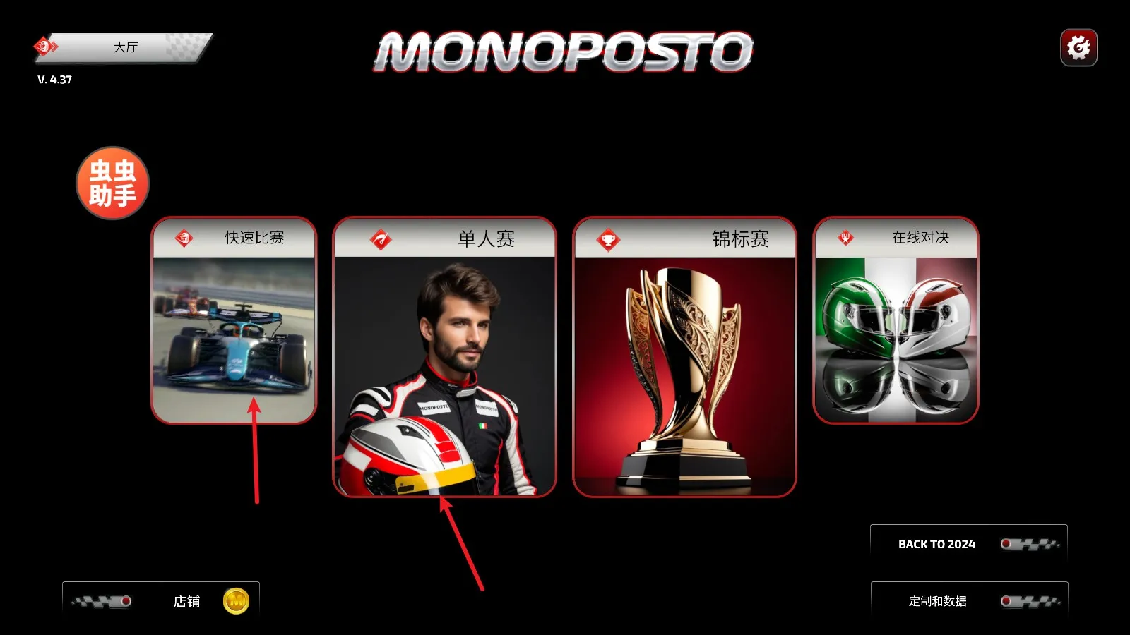 F1����ʽ����(������Ϸ����)