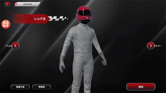 F1����ʽ����(������Ϸ����)