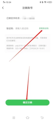 元贝驾考(驾考学习软件) 元贝驾考(驾考学习软件)