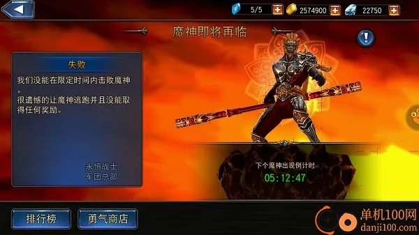 ����սʿ4(ħ��ARPG��Ϸ)