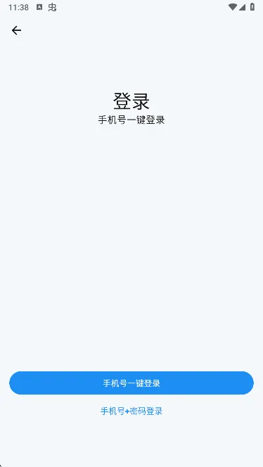 ��෢Ʊ2026�ٷ����°汾